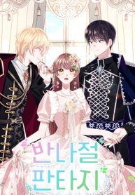 manga_11250_image