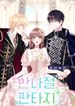 manga_11250_image