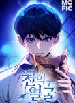 manga_11252_image
