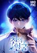 manga_11252_image