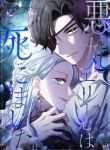 manga_11254_image