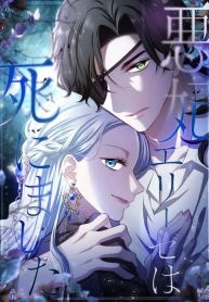 manga_11254_image