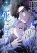 manga_11254_image