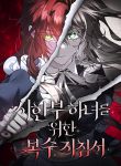 manga_11256_image