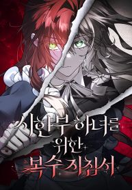 manga_11256_image