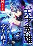 manga_11264_image
