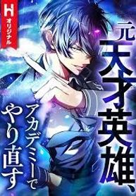 manga_11264_image