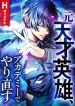 manga_11264_image