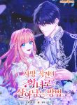 manga_11268_image