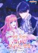 manga_11268_image