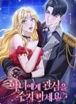 manga_11272_image