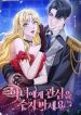 manga_11272_image