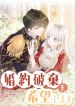 manga_11274_image