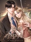 manga_11278_image