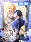 manga_11280_image