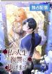 manga_11280_image