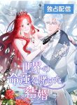manga_11282_image