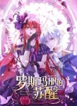 manga_11284_image