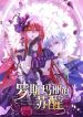 manga_11284_image