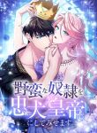 manga_11286_image