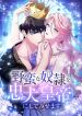manga_11286_image