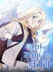 manga_11288_image