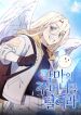 manga_11288_image