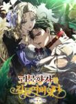 manga_11290_image