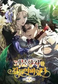 manga_11290_image