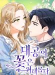 manga_11292_image