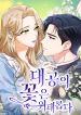 manga_11292_image