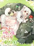 manga_11294_image