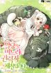 manga_11294_image