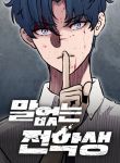 manga_11296_image