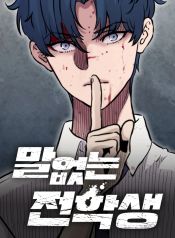 manga_11296_image