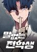 manga_11296_image