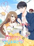 manga_11300_image