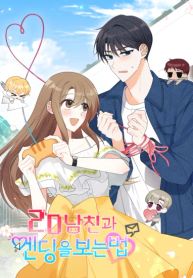 manga_11300_image