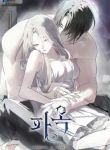 manga_11302_image