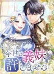 manga_11304_image