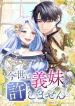 manga_11304_image