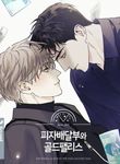 manga_11306_image