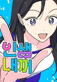 It’s My Life – Webtoon cover