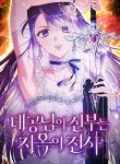 manga_11309_image
