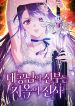 manga_11309_image