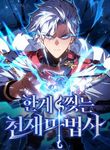 manga_11311_image