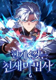 manga_11311_image