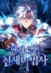 manga_11311_image