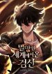 manga_11313_image
