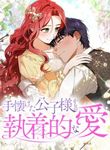 manga_11315_image